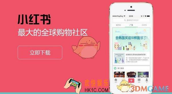小红书联系客服方法介绍_客服电话多少
