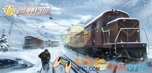 荒野行动暗杀技巧介绍 暗杀方式