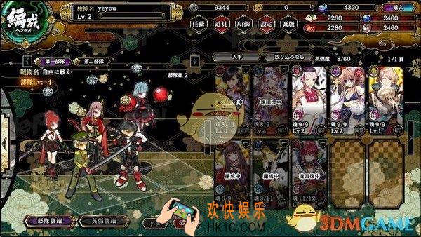 一血万杰手游万杰传承有什么用 传承作用介绍