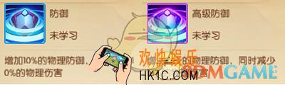 我叫MT世界被动技能防御介绍_高级防御属性介绍