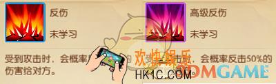 我叫MT世界被动技能反伤介绍_高级反伤属性介绍