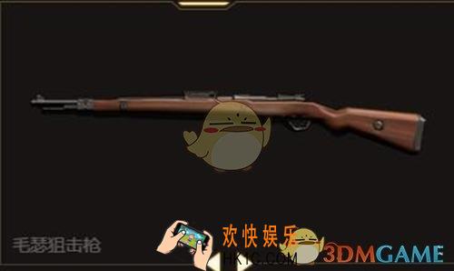荒野行动狙击大作战枪械玩法 狙击大作战枪械进阶玩法