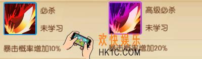 我叫MT世界被动技能必杀介绍_高级必杀属性介绍