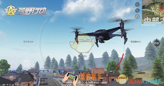 荒野行动无人机摧毁方式 无人机预防措施