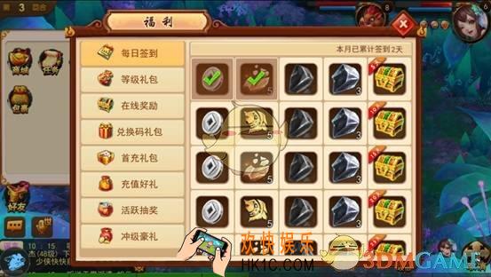 道无边新手攻略_道无边新手注意要点