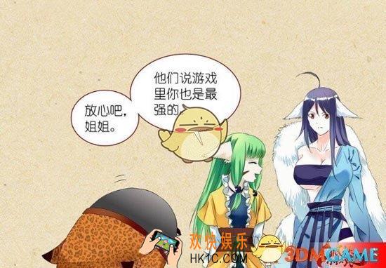 狐妖小红娘手游中最强角色介绍 最强角色简介