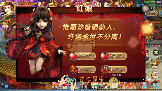东方见闻录如何养育一只属于自己的宝宝 宝宝系统详解