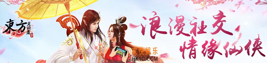 东方见闻录游戏中有哪些魂器_东方见闻录魂器详解