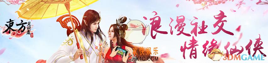东方见闻录装备属性如何提升_东方见闻录装备锻造方法详解
