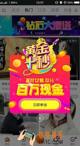 一直播黄金十秒无限复活卡获得技巧_无限复活卡怎么获得