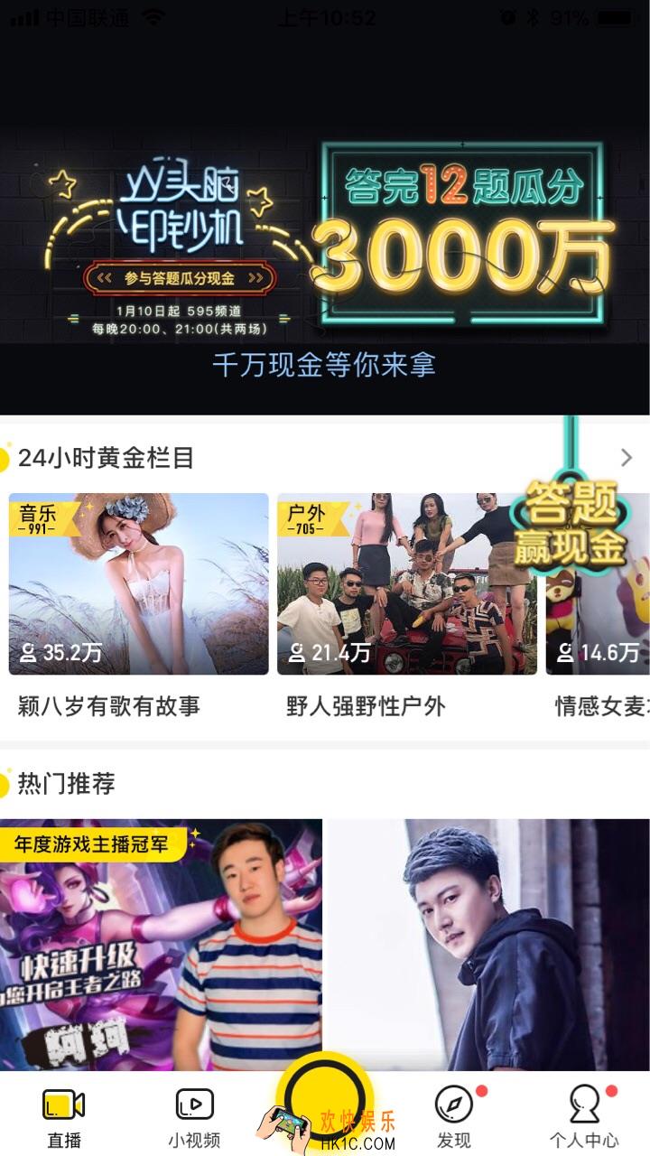 yy头脑印钞机玩法介绍_头脑印钞机怎么玩