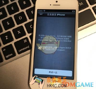 苹果老版ios系统无法激活怎么办_ios系统降级错误解决办法