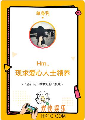 微信单身狗自救中心小程序玩法介绍_有什么功能