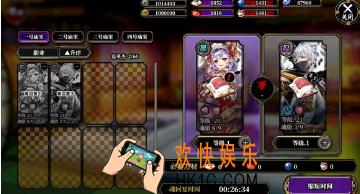 一血万杰灵庙怎么玩 灵庙作用详解
