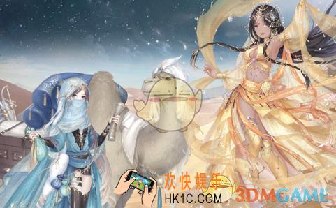 奇迹暖暖沙漠中会出现什么类型的地貌 问题答案