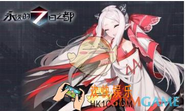 永远的7日之都装备怎么上锁 影装锁定保护方法详解