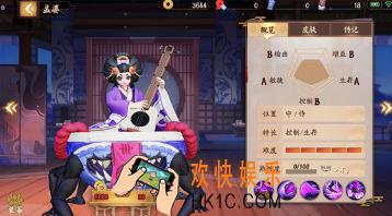 决战平安京法师荒打法汇总 法师荒怎么打