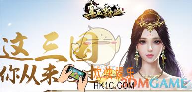 《真龙霸业》预约教程 预约方式
