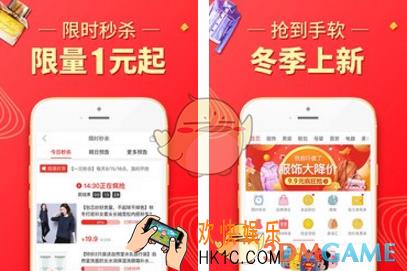 拼多多免息卷获得方法介绍_免息券怎么获得
