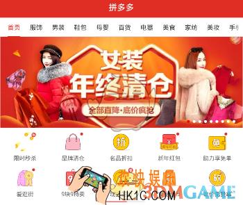 拼多多答题红包活动规则介绍_怎么玩