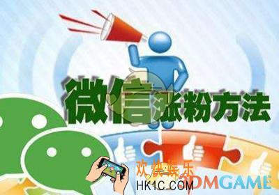 微商管家加人方法介绍_怎么加人
