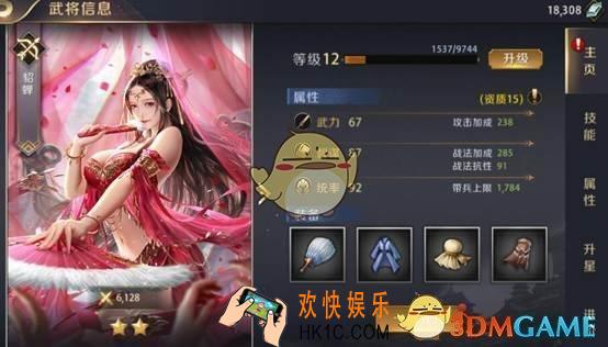 真龙霸业武将获取方式 武将获取途径