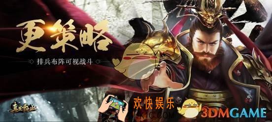 真龙霸业兵种克制介绍 兵种克制关系攻略