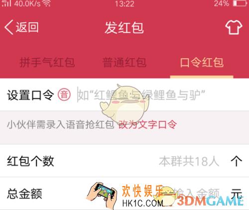 微信包你说语音红包生僻字推荐_有哪些生僻字
