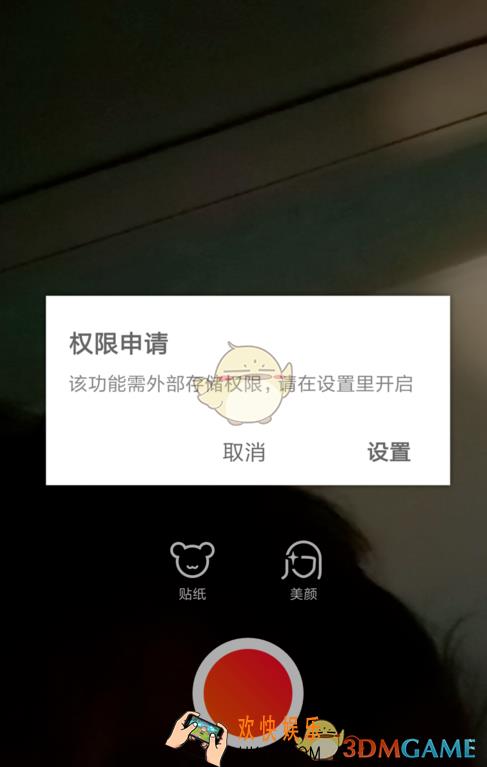 火山小视频上传小视频方法介绍_怎么上传视频