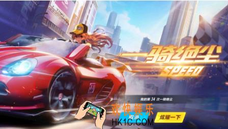 QQ飞车手游老街管道怎么玩 老街管道反跑法讲解