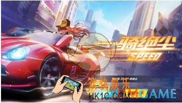 QQ飞车手游晋级赛失败会怎样 晋级赛失败解决方法