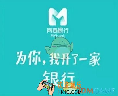 网商贷和借呗一样吗_可以同时拥有吗