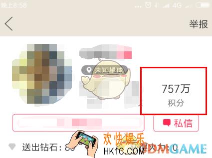 内涵段子积分获得方法介绍_怎么获得积分