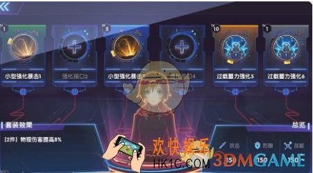 RWBY手游官网有吗 RWBY手游官网地址介绍