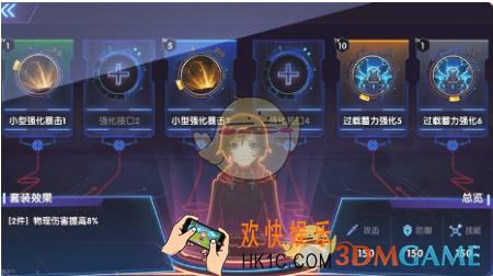 RWBY手游安装不了怎么办 安装失败解决方法介绍