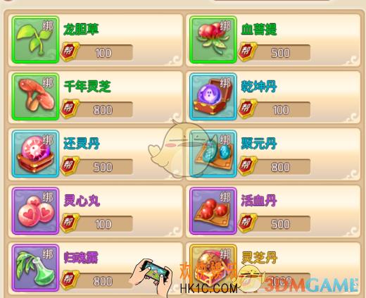 六道萌仙新手前期怎么玩_六道萌仙新手攻略