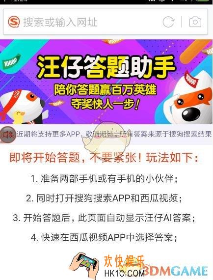 汪仔答题助手准确度高吗_为什么答案不对