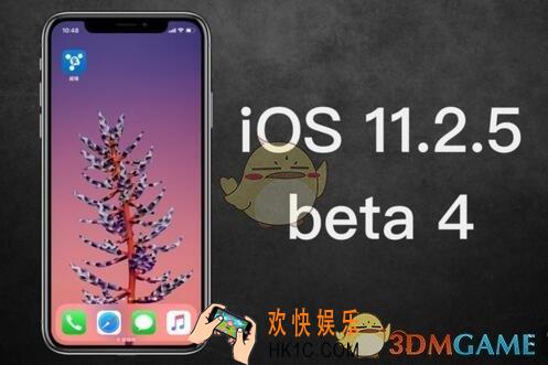 ios11.2.5beta4下载地址_在哪里下载