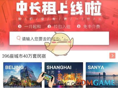 木鸟短租身份认证教程_怎么进行身份认证