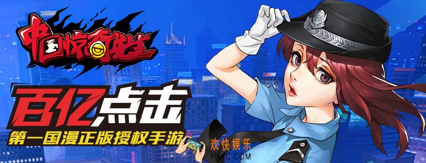 中国惊奇先生常见问题汇总 常见问题解答