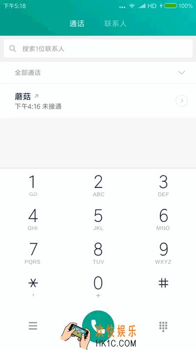 MIUI一键拨号设置方法教程_一键拨号怎么设置