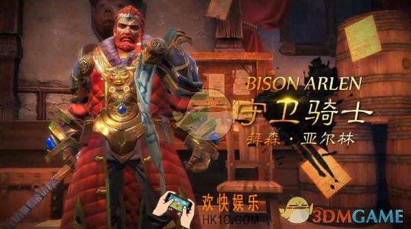 腾讯代号R最强角色职业解析_代号R什么职业最强