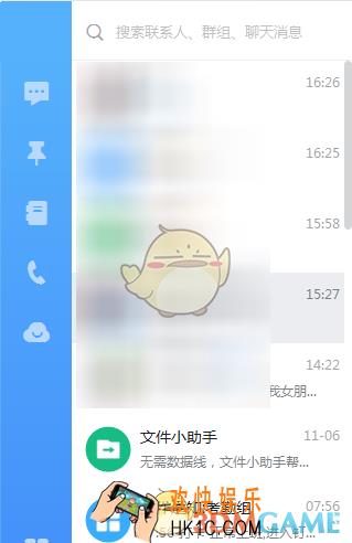 钉钉电脑版发布群公告方法介绍_怎么发群公告
