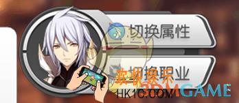 魔卡领域职业属性搭配技巧_魔卡领域属性系统详解