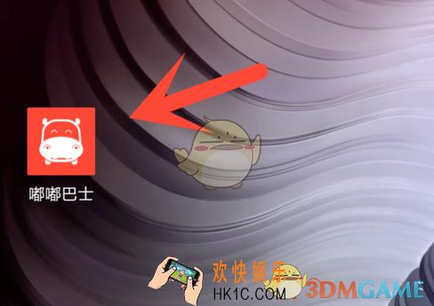 嘟嘟巴士退票方法教程_怎么退票