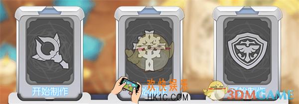 魔卡领域如何爆出高性能魔卡_魔卡领域魔卡制作攻略