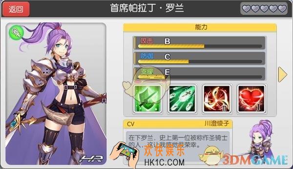 魔卡领域HR伙伴有哪些_魔卡领域HR伙伴介绍