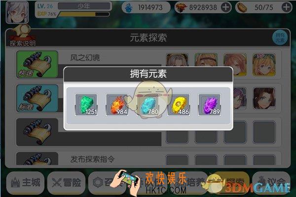 魔卡领域探索副本怎么玩_魔卡领域探索副本攻略