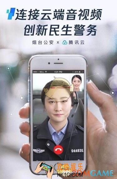 微信110一键报警功能使用方法介绍_一键报警功能是什么