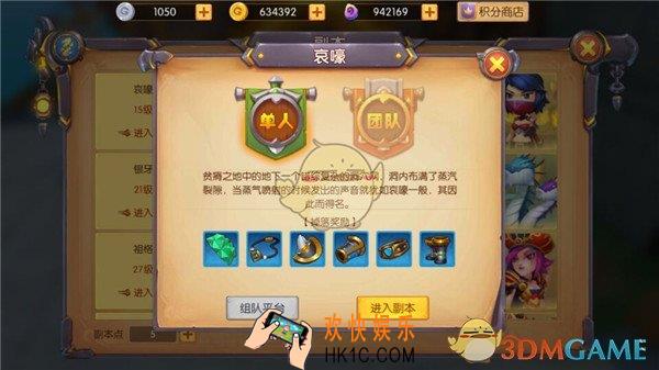 我叫MT世界哀嚎副本攻略_哀嚎BOSS打法技巧
